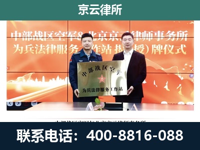 保定-企业拆迁维权律师