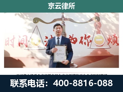 保定-企业拆迁维权律师