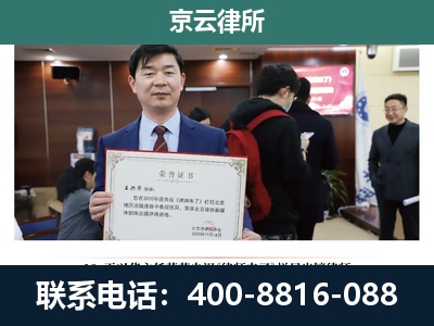 保定-企业拆迁维权律师