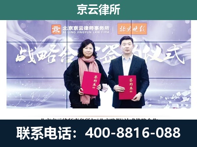 保定-企业拆迁维权律师