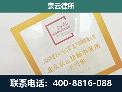 保定-企业经营性用房拆迁律师