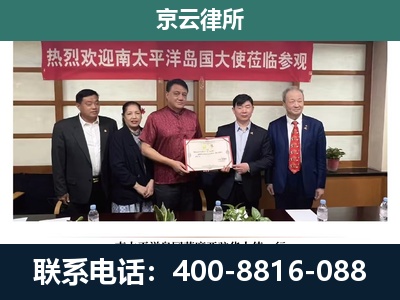 保定-企业拆迁维权律师