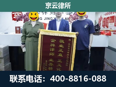 保定-工业用地征收维权律师