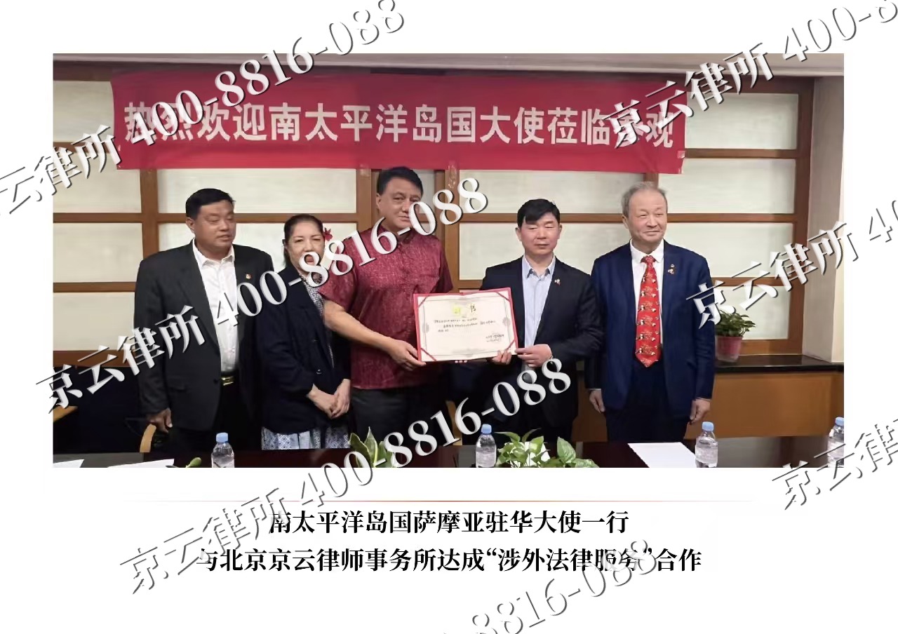 保定-企业拆迁维权律师