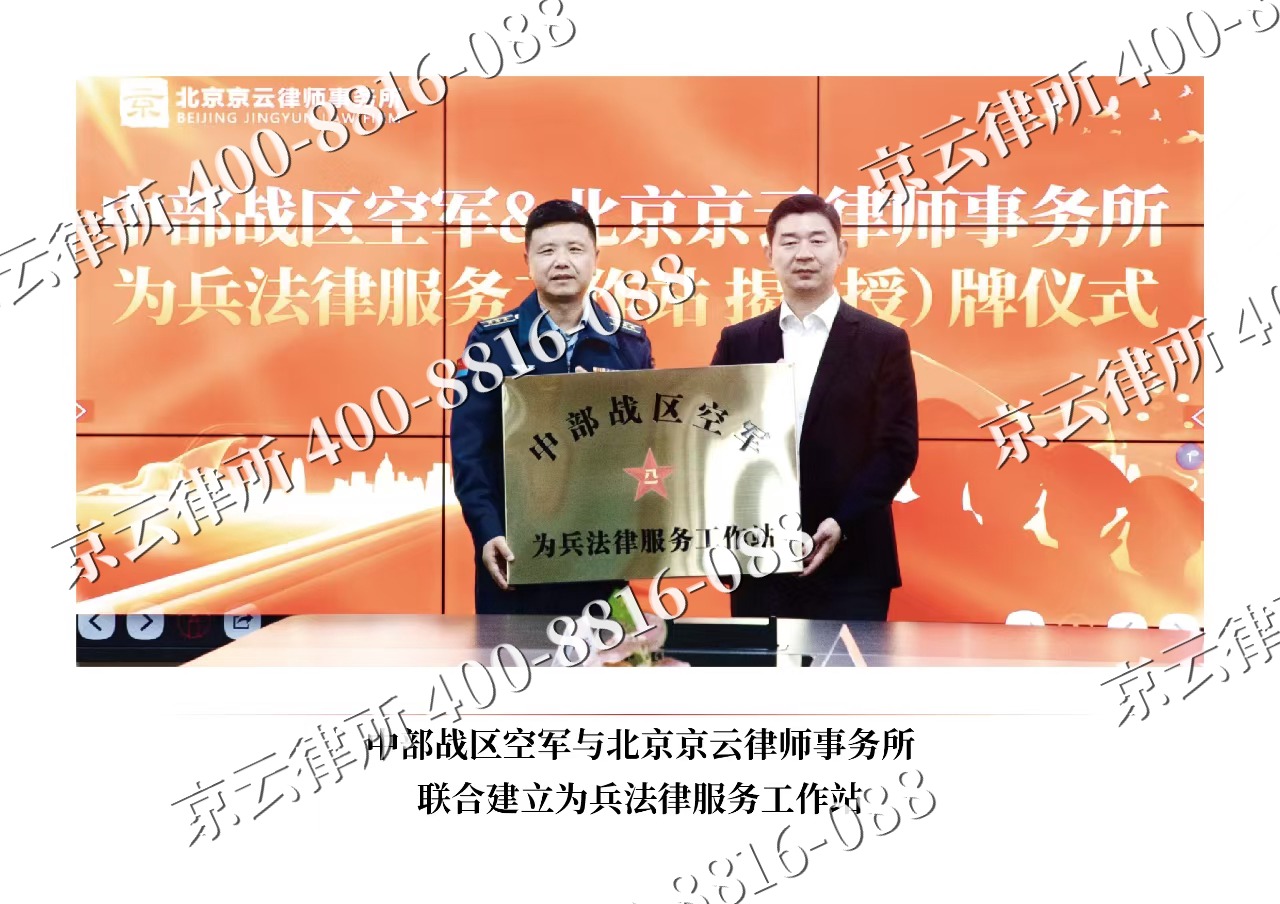 保定-企业拆迁维权律师