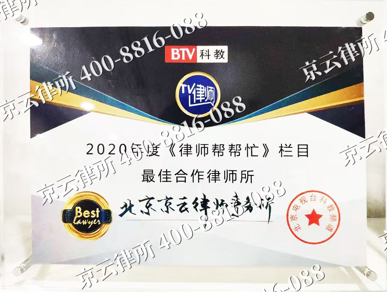 保定-企业拆迁律师