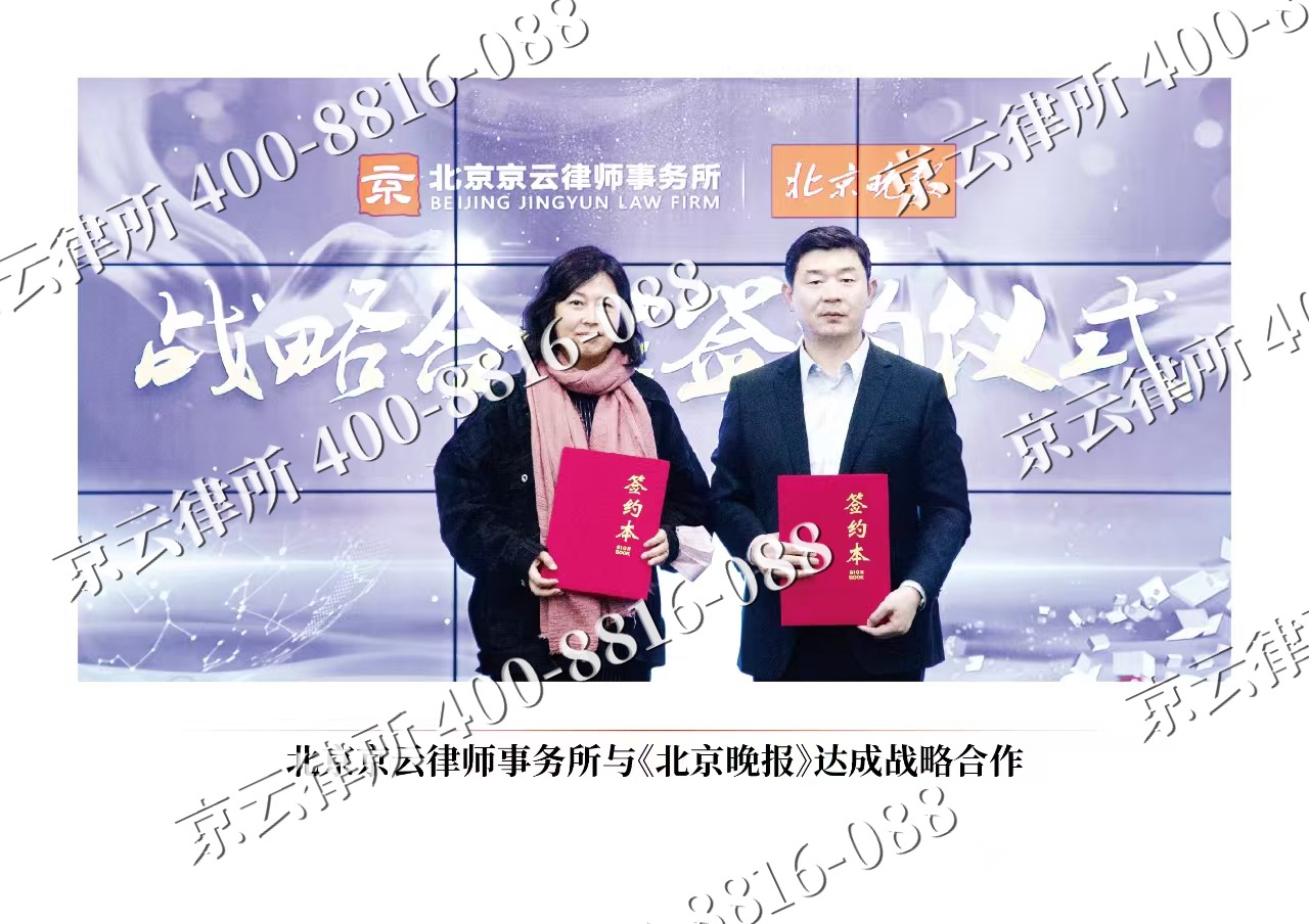 保定-企业拆迁维权律师