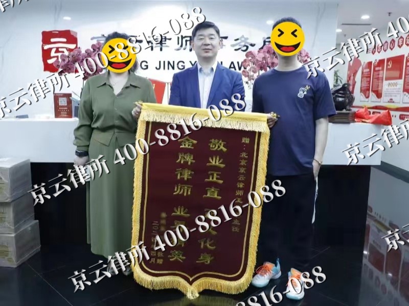保定-企业厂房拆迁律师