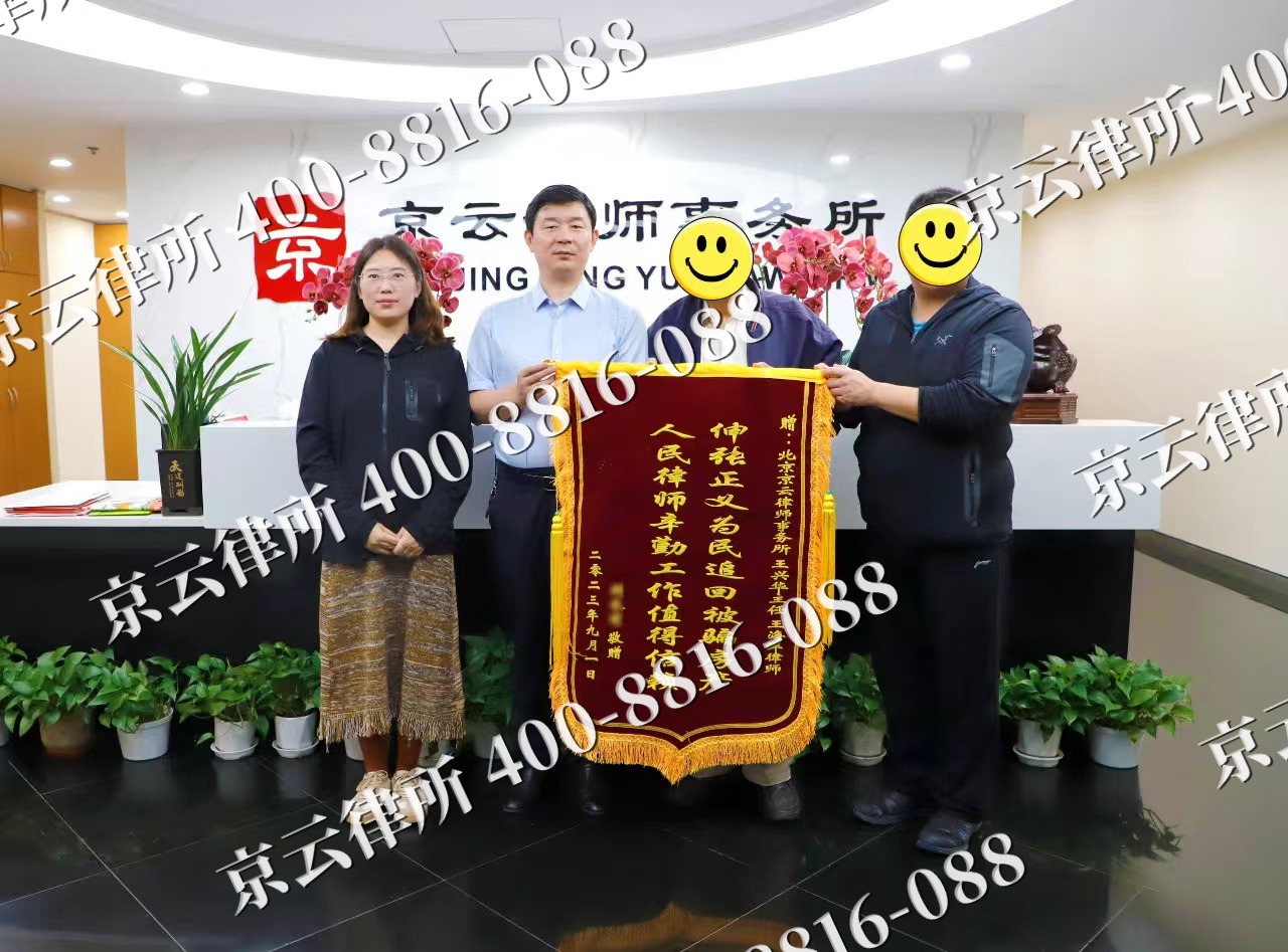 保定-养殖场征地补偿律师