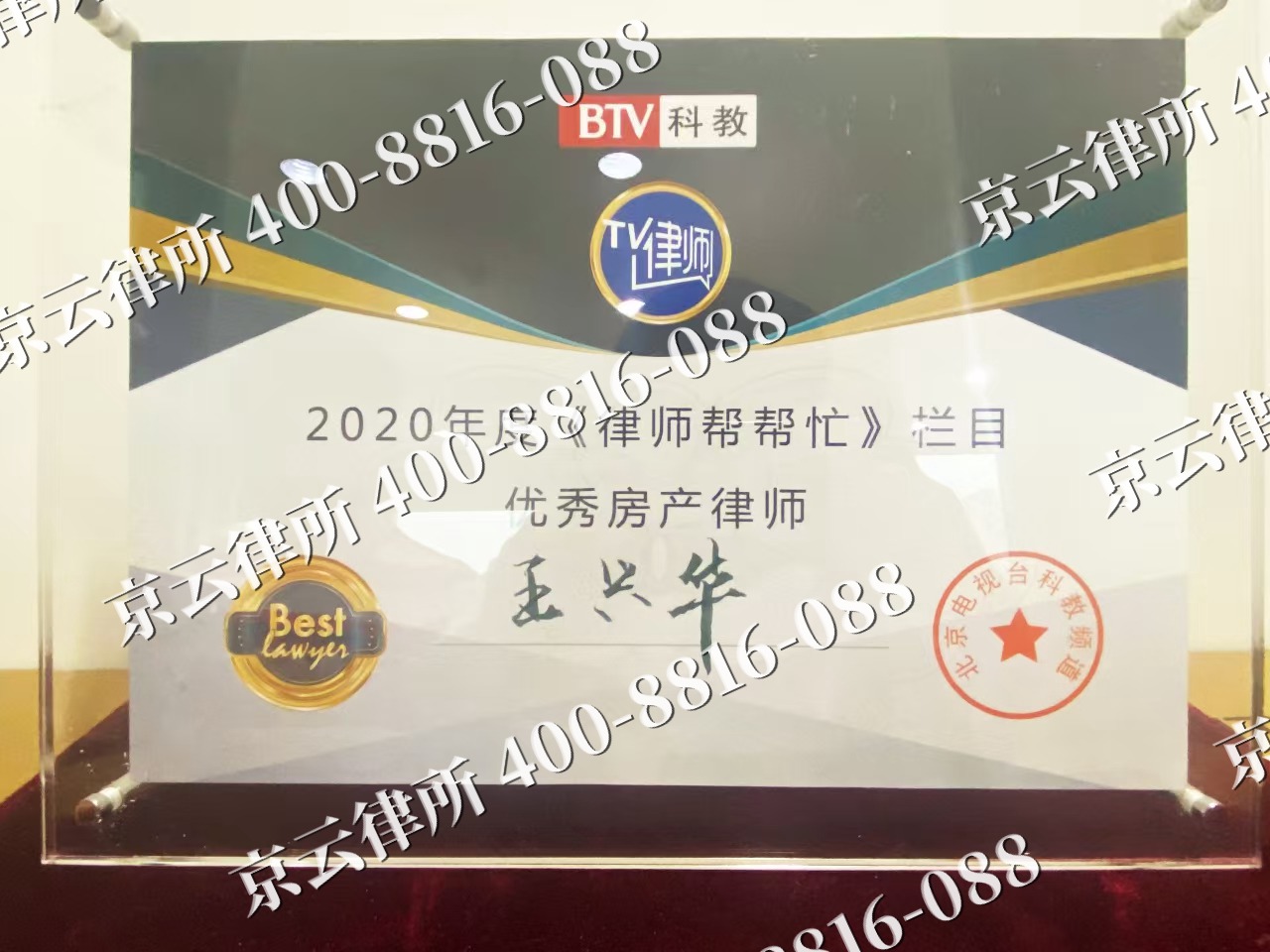 保定-养殖场征收律师